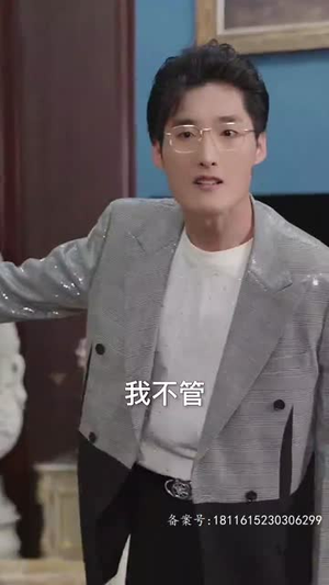 我和神仙做交易(新:魔幻手机) 我和神仙做交易(新:魔幻手机)梦想中的老公