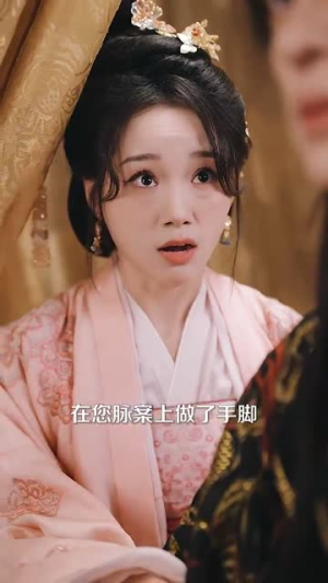 步步生香(76集) 步步生香(76集)乡村短剧