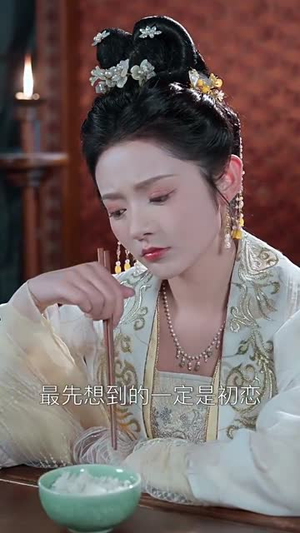 韶华叹(87集) 韶华叹(87集)这种拉扯感太要命了