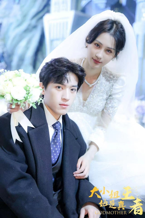大小姐她是真王者(100集) 大小姐她是真王者(100集)今日热门