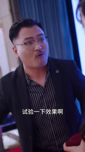 霸道女总裁的超级尊王(100集) 霸道女总裁的超级尊王(100集)节奏超快