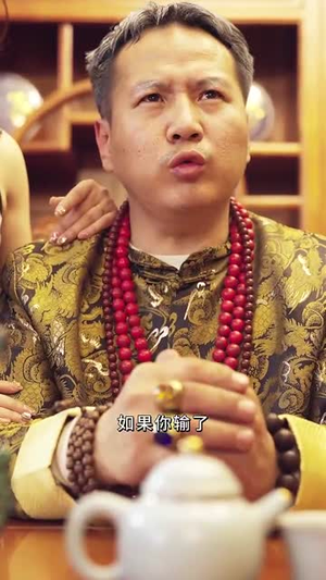 鉴宝魔心瞳（73集）赘婿短剧