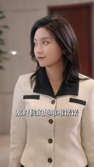 不好惹的女人（80集）春节档短剧