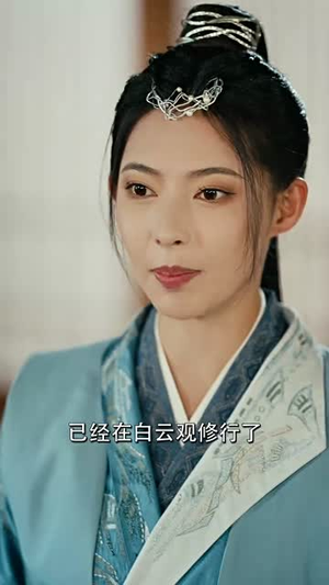 拨开云雾见青天喜剧担当