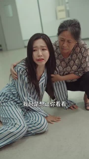 双生夺爱（71集）隐世高人
