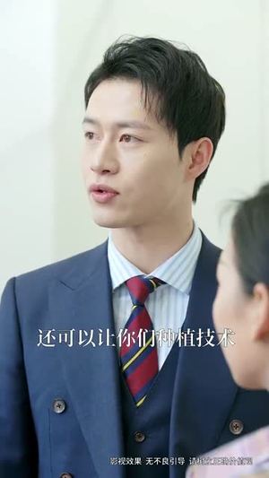 半乡山水满城橘（32集）二刷短剧