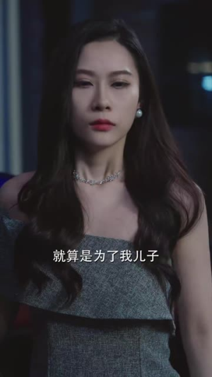 白月光的秘密之回家的诱惑（64集）热播短剧