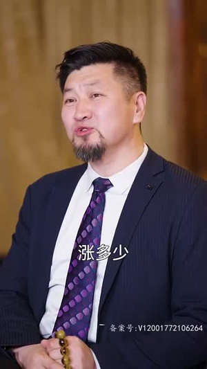 我在人间当财神（80集）电影质感