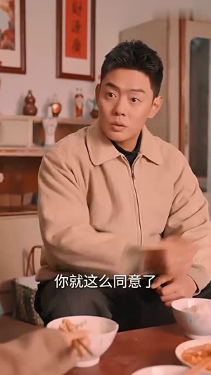 九零激荡年代（长篇）哪个平台能看