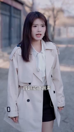 迟来的心动(100集) 迟来的心动(100集)续集什么时候出