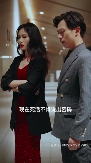 万亿巨富（99集）节奏飞快