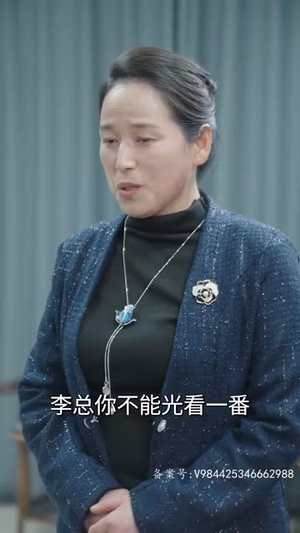 赘婿天子（91集）短视频平台话题播放量破20亿