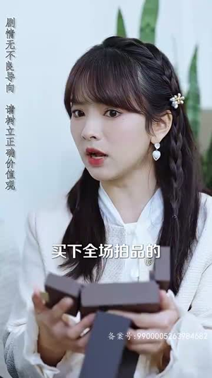 离婚后三个哥哥独宠我（80集）本季新剧