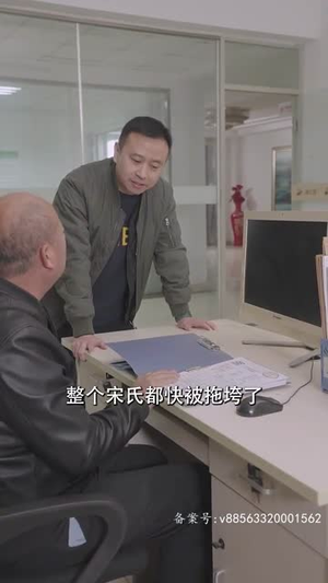 逆风大小姐(94集) 逆风大小姐(94集)春节档短剧