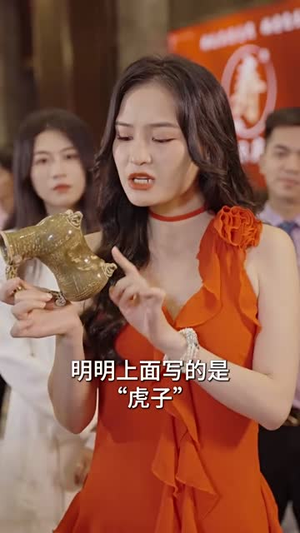 千古圣皇闯龙都(99集) 千古圣皇闯龙都(99集)推荐