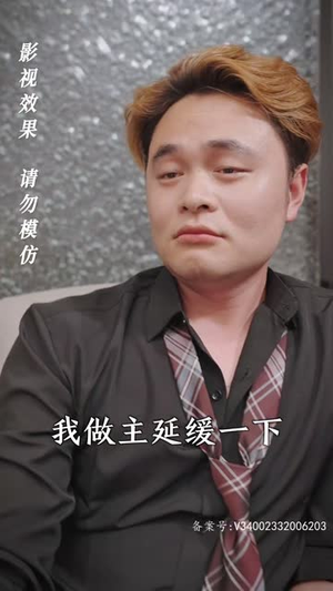 神龙镇九州(99集) 神龙镇九州(99集)累计弹幕数量破千万条