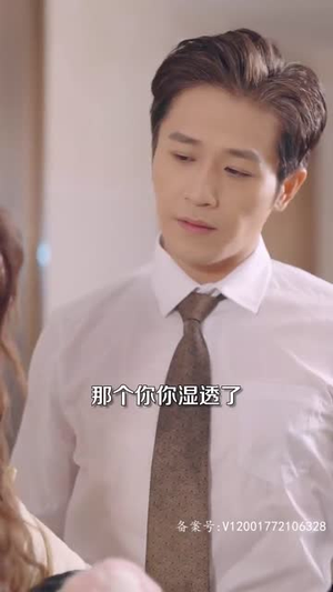 闪婚后成了满级大佬的心尖宠(96集) 闪婚后成了满级大佬的心尖宠(96集)短剧季播
