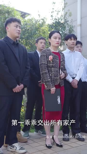 百灵典当铺（80集）类似的短剧