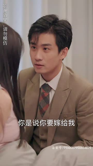 变成猫后我被死对头宠上天（86集）夸克网盘下载