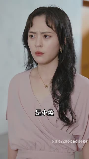 捡个豪门总裁当老公（97集）UC免登录直接看