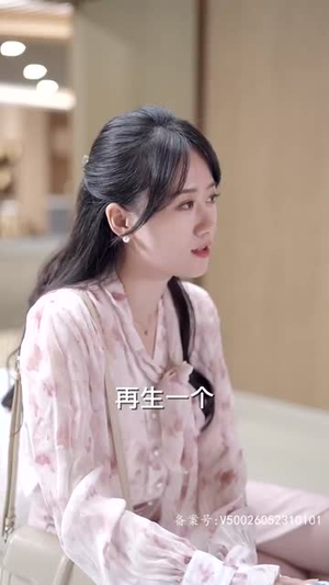 沈总的贴身保镖&互换人生总裁也要来打工（100集）永久珍藏