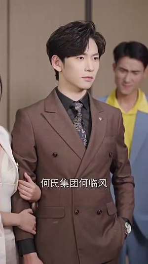 似是佳人来（91集）太痛快了