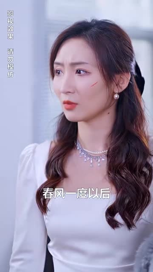 离婚后我成了前夫的白月光(94集) 离婚后我成了前夫的白月光(94集)手机网页端免APP流畅播放