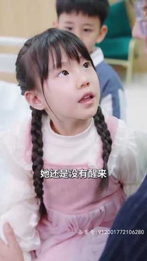 回国后飒爽妈咪一路虐渣(82集) 回国后飒爽妈咪一路虐渣(82集)打脸太狠了