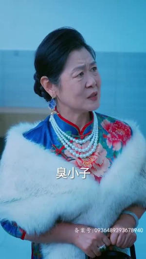 傅太太她不装了(92集) 傅太太她不装了(92集)互动影视短剧