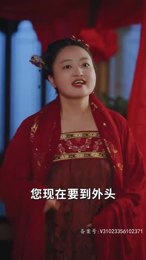 宠冠京华（96集）太搞笑了