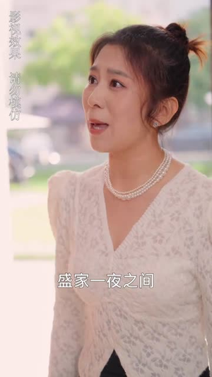 我的闪婚老公是豪门（90集）独立女主