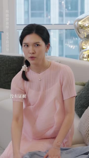 后妈变盟友(长篇) 后妈变盟友(长篇)太好哭了