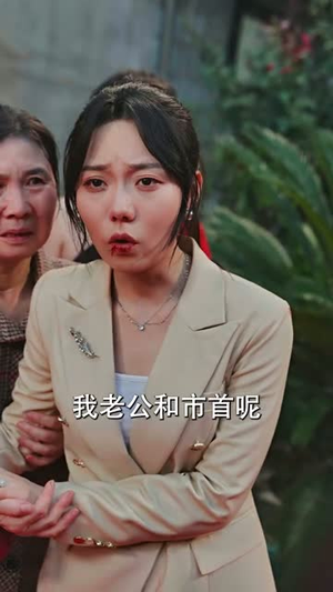 寒门贵女(56集) 寒门贵女(56集)仙帝短剧