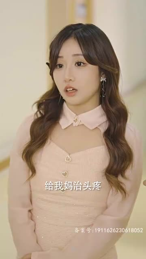 陆少夫人又酷又甜（99集）必看短剧