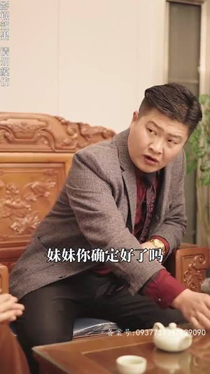 我的黄金80（84集）太搞笑了