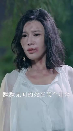 黑色月光之妻不可欺（39集）精彩片段