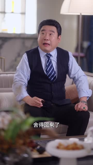 捂紧我的小马甲（80集）绝美爱情