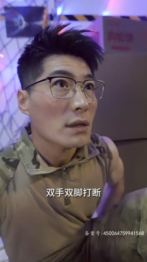.危情72小时&全球末日,囤积了百万物资搞直播(78集) .危情72小时&全球末日,囤积了百万物资搞直播(78集)大结局在线观看