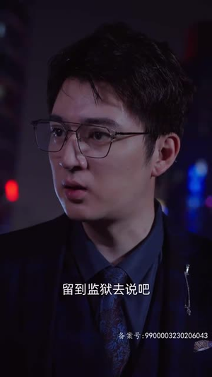 祁先生他最苏了（80集）最佳编剧