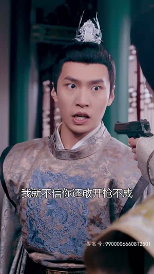 小无赖穿古代(82集) 小无赖穿古代(82集)番茄短剧