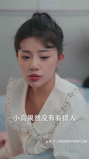 别惹她，小叔叔的心尖宠会吵架（76集）豪门短剧