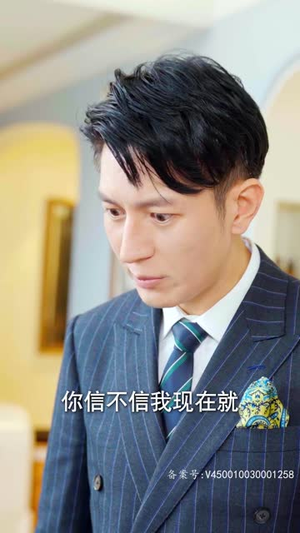 甜宠龙凤胎总裁爹地跑不掉（80集）肉搏戏太血腥