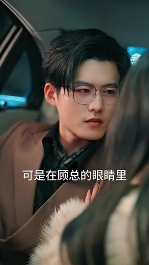 假面情人（93集）夸克网盘免费转存