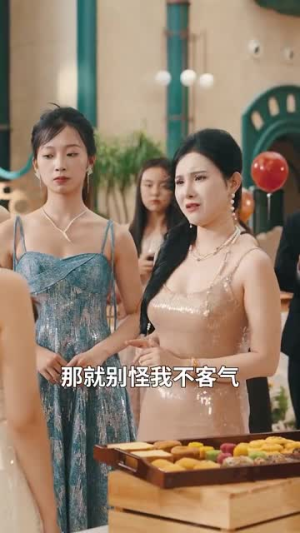 我的袖珍妈妈(32集) 我的袖珍妈妈(32集)短剧老戏骨