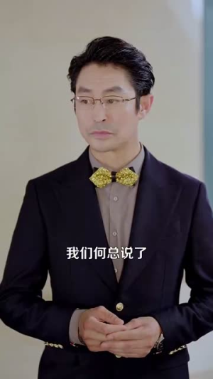 我的账户有一个亿(100集) 我的账户有一个亿(100集)哭戏名场面