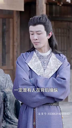 穿越古代我弟是狄仁杰(101集) 穿越古代我弟是狄仁杰(101集)大女主短剧
