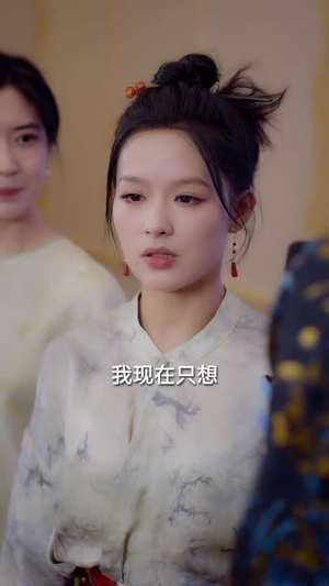 王妃娘娘有人下单啦(16集) 王妃娘娘有人下单啦(16集)全网首发高清直链通道