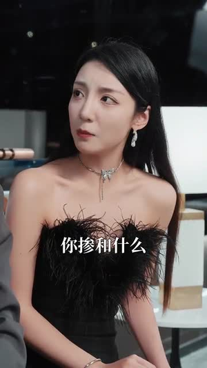 她是女神(58集) 她是女神(58集)虐得我肝疼
