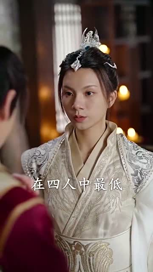 绝世狂萧(94集) 绝世狂萧(94集)演员名所有短剧