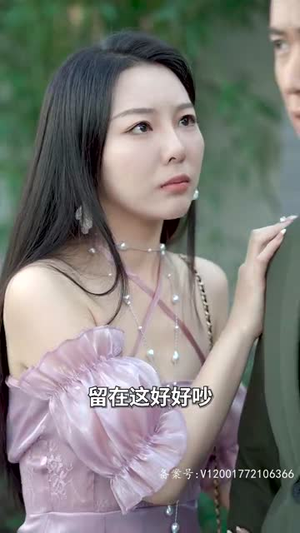 我再也不想恋爱了&我有九千万亿舔狗金(93集) 我再也不想恋爱了&我有九千万亿舔狗金(93集)搞笑